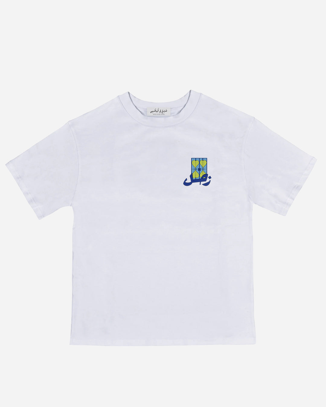 AbuDhabi T-Shirt (Green/Blue)