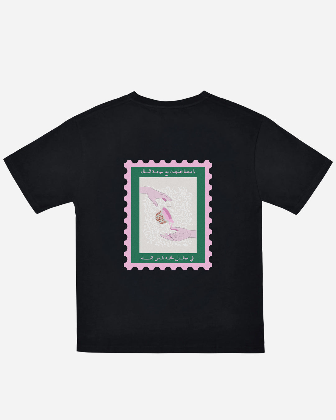Coffee T-Shirt