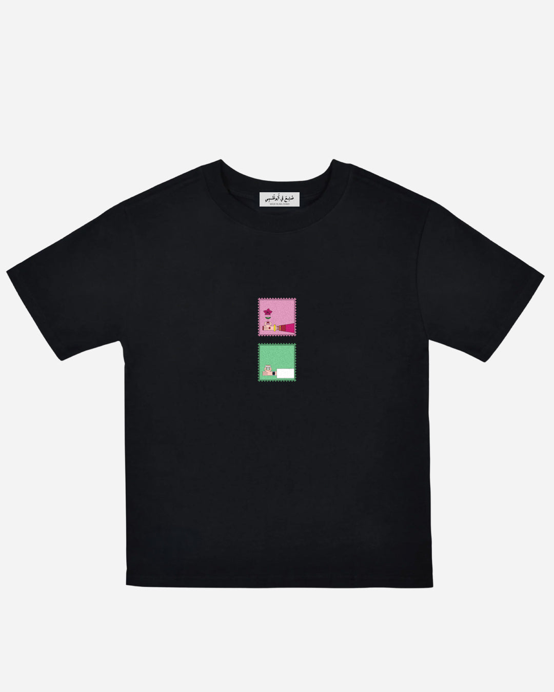 Emirati Design T-Shirt