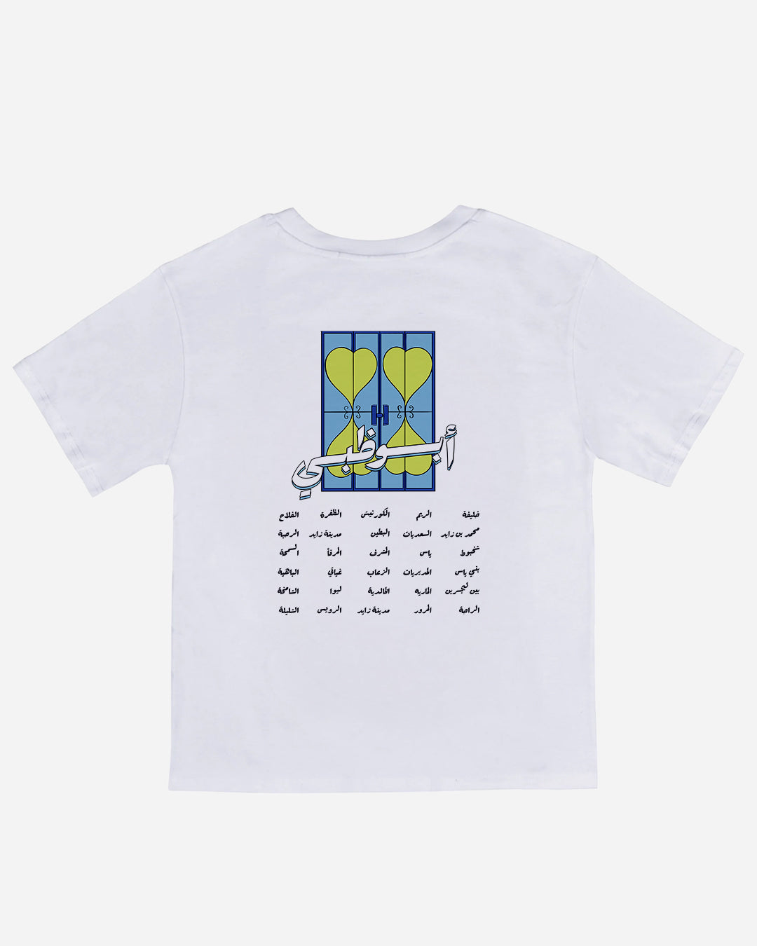 AbuDhabi T-Shirt (Green/Blue)