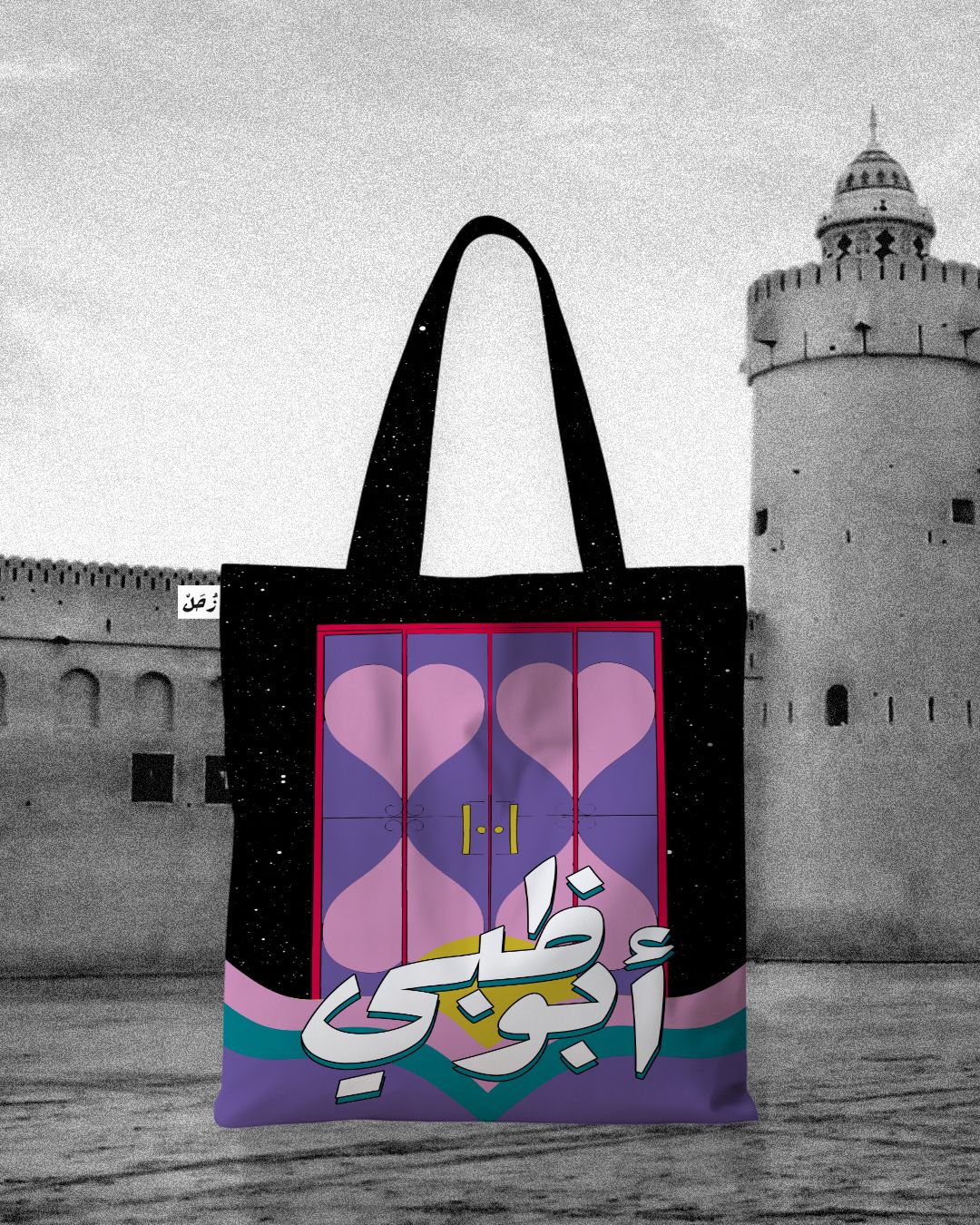 AbuDhabi Tote Bag (Pink/Purple)