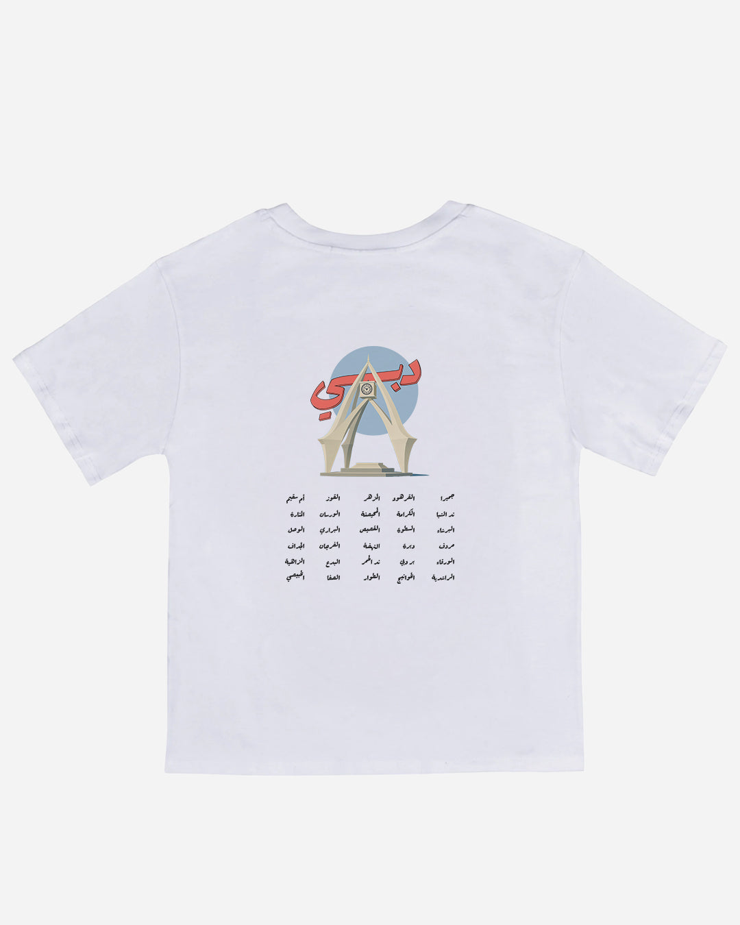 Dubai T-Shirt