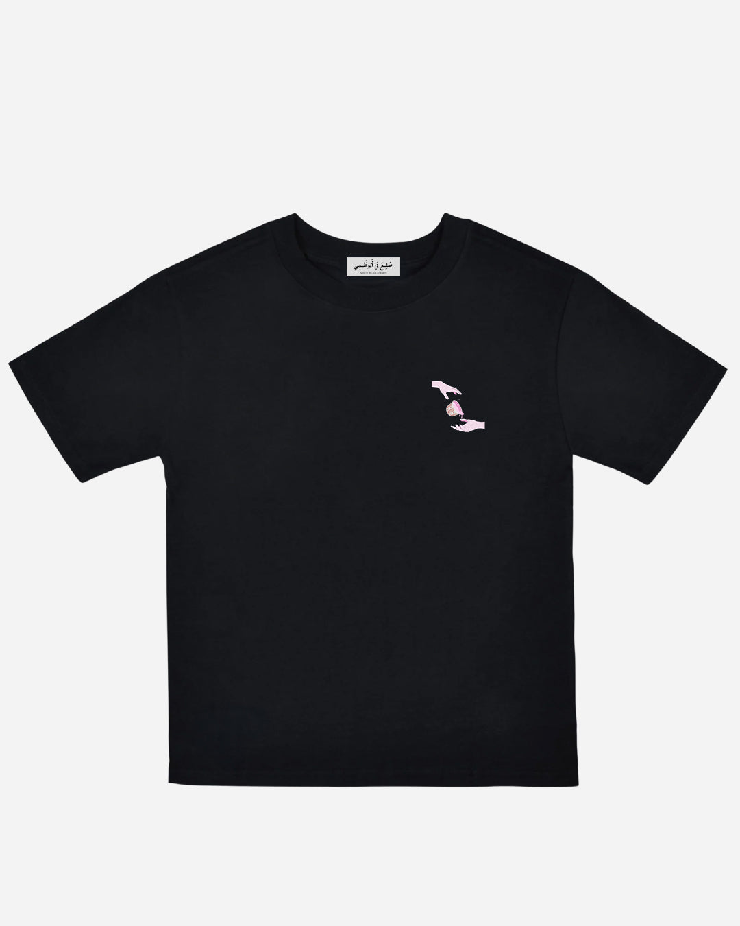 Coffee T-Shirt