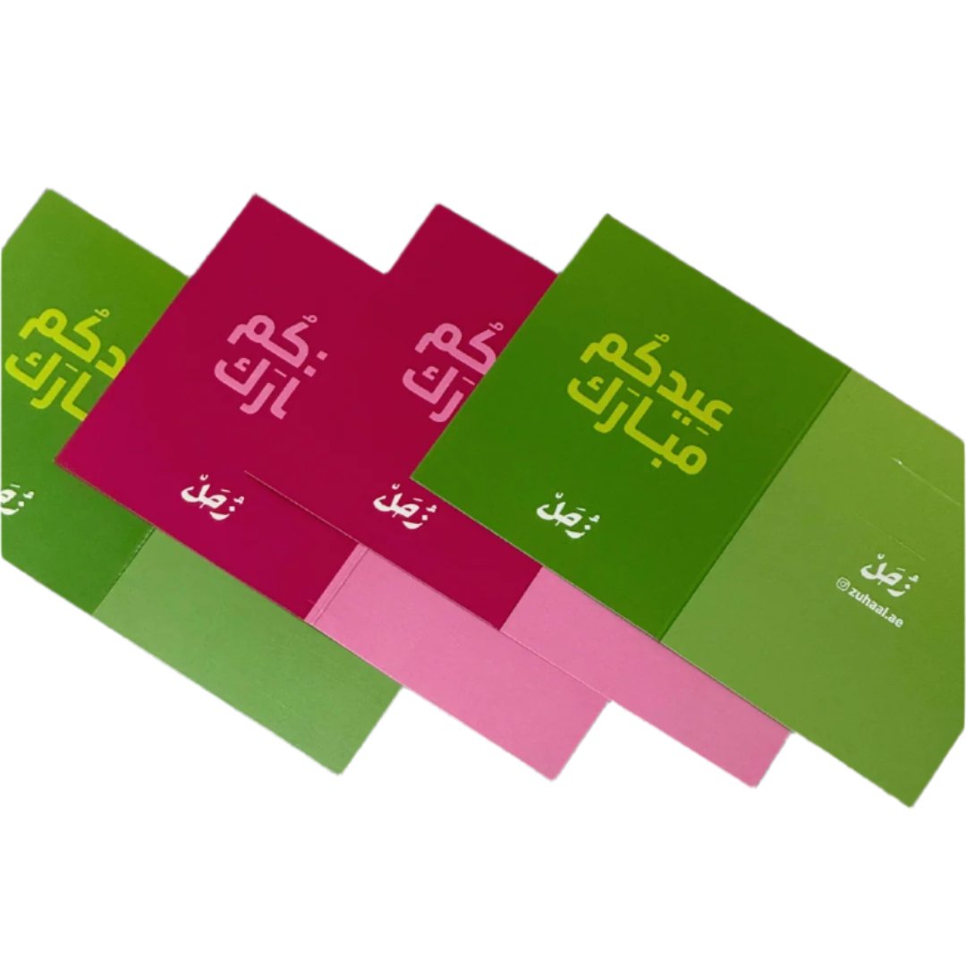 Eid Collection