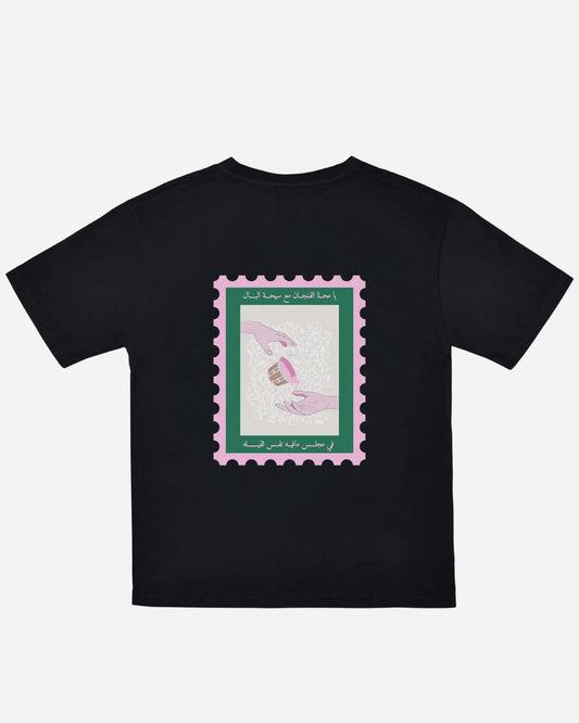 Coffee T-Shirt