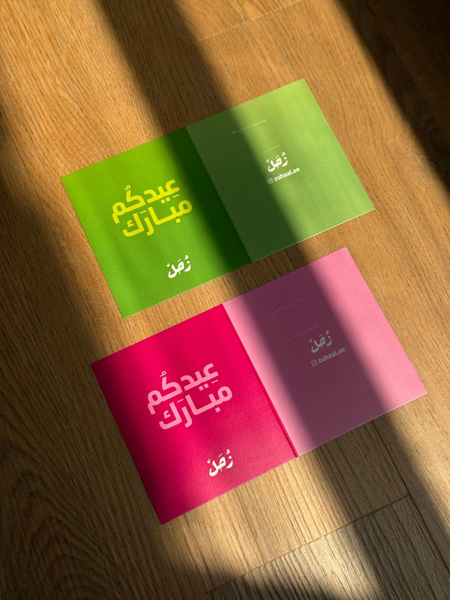 12 Zuhaal Eid Envelopes