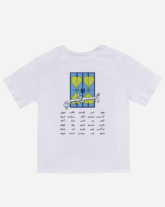 AbuDhabi T-Shirt (Green/Blue)