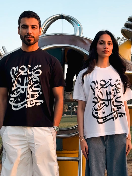 90’s Calligraphy T-shirt
