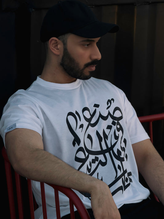 90’s Calligraphy T-shirt