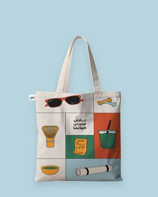 Matcha Lovers Club Tote Bag