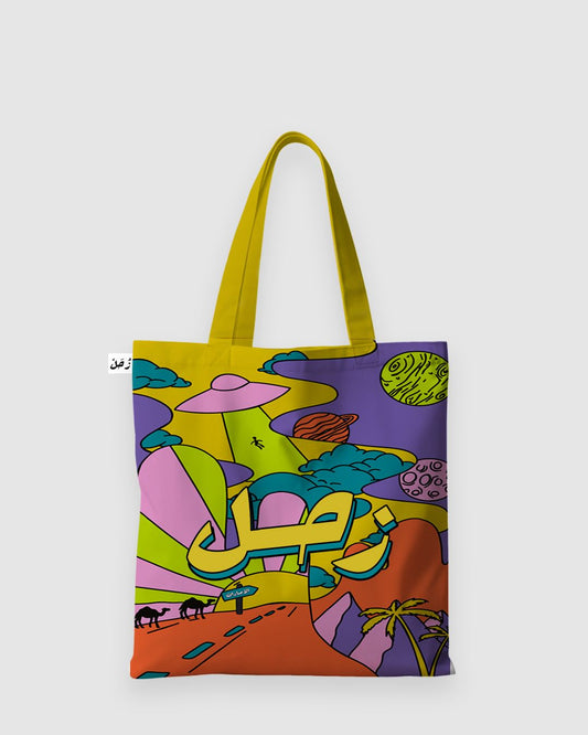 Zuhaal Tote Bag