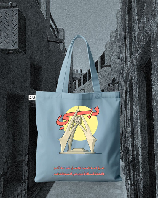 Dubai Tote Bag