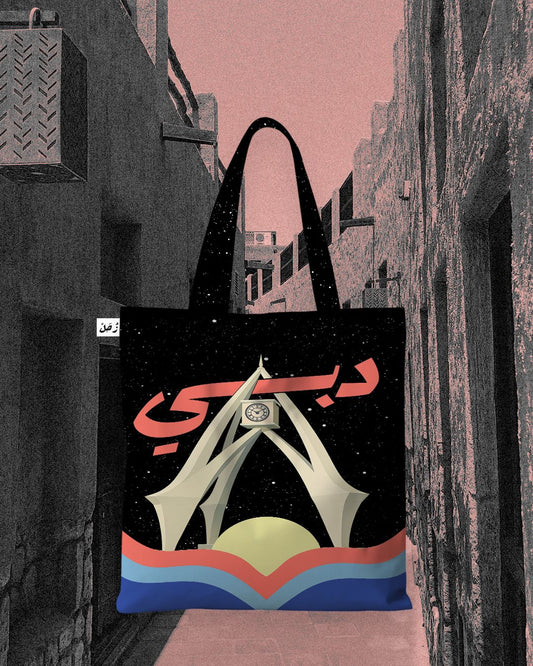 Dubai Tote Bag (Black)