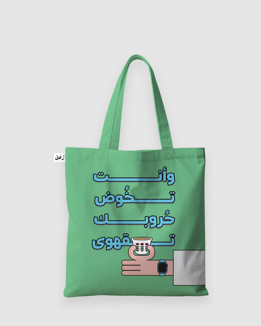 Emirati Design III