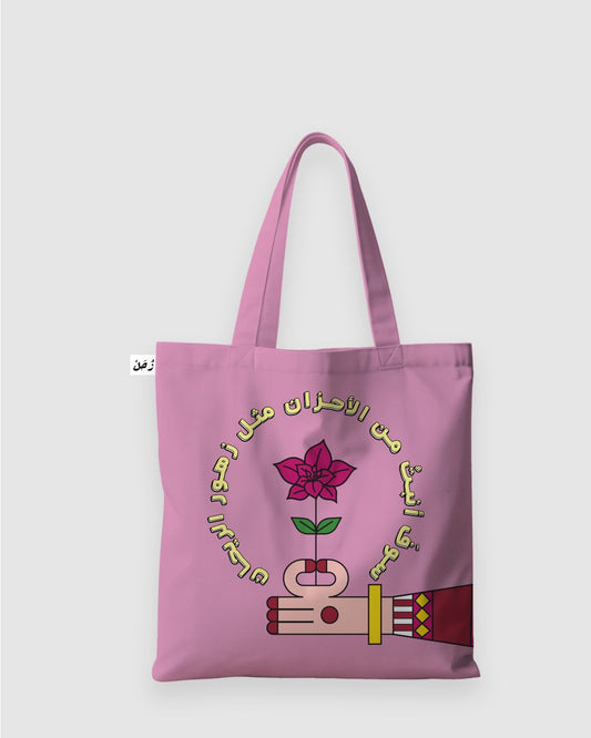 Emirati Design Tote Bag