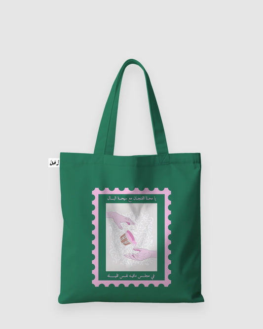 Coffee Love Tote Bag