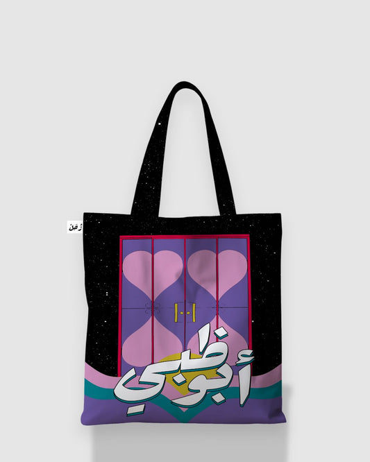AbuDhabi Tote Bag (Pink/Purple)