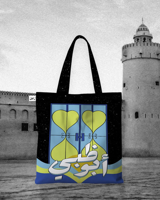 Abu Dhabi Tote Bag (Blue/Geen)
