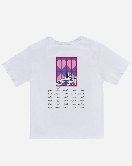 AbuDhabi T-Shirt (Pink/Purple)