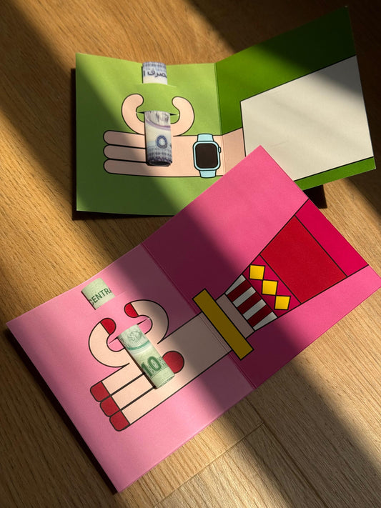 12 Zuhaal Eid Envelopes