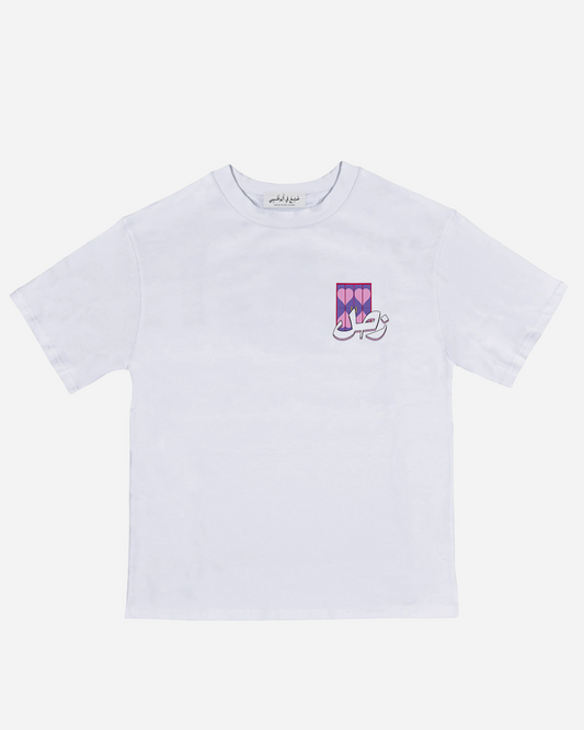 AbuDhabi T-Shirt (Pink/Purple)
