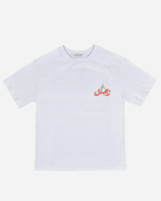 Dubai T-Shirt